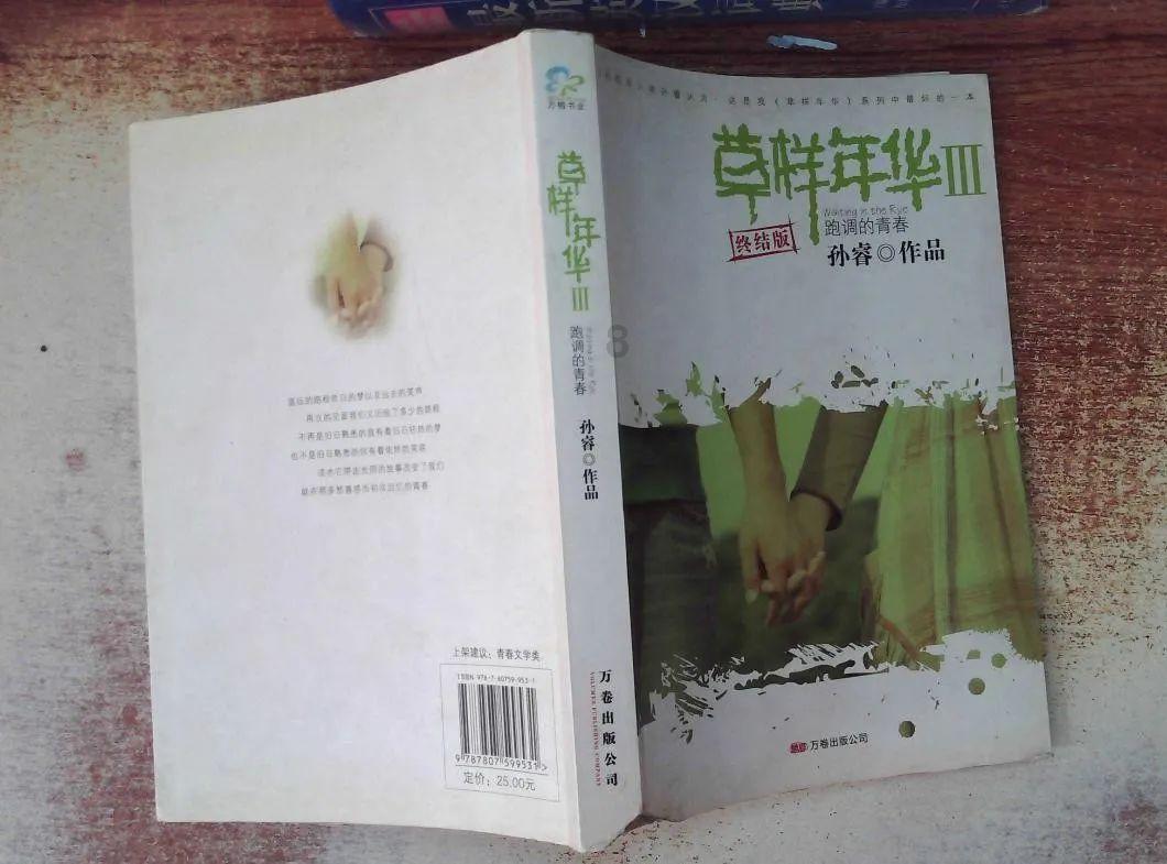 舒尼奇告别河南队:协商终止最后一年合同,想表达我诚挚的感谢