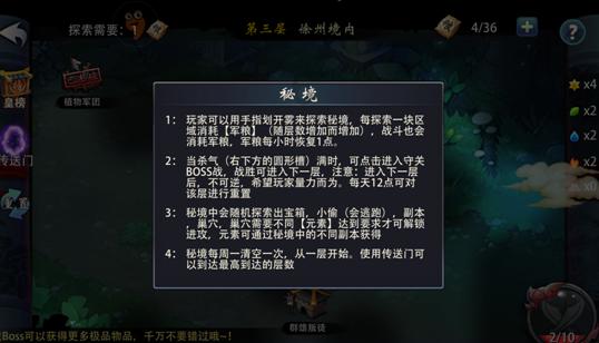 汽车天窗滑轨两边不同步导致天窗歪斜关不严，4S说要3600换天窗总成，有谁知道怎么调整？求高手……