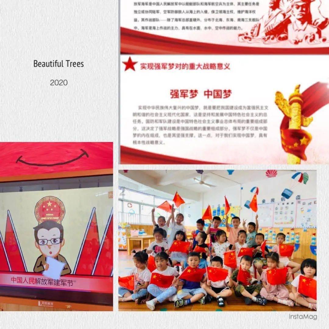 组装机械盔头龙2