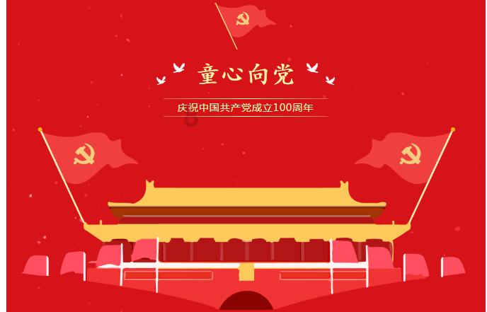 两会观察|独家专访市政协委员苏健:优化北京科创金融环境,可以这样做